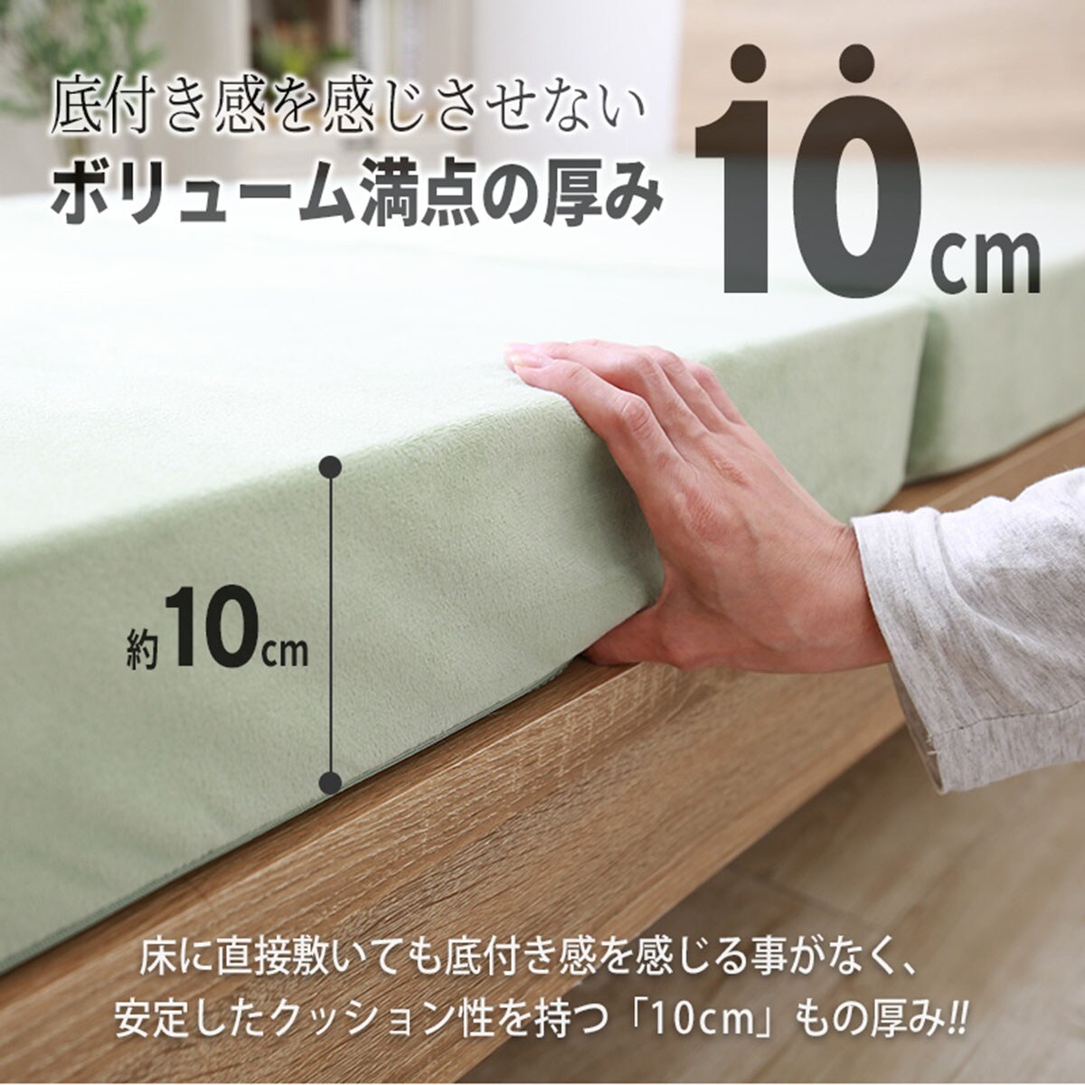 高反発三つ折りマットレス 厚さ10cm セミダブル(MSA SD NV)通販 | ニトリネット【公式】 家具・インテリア通販