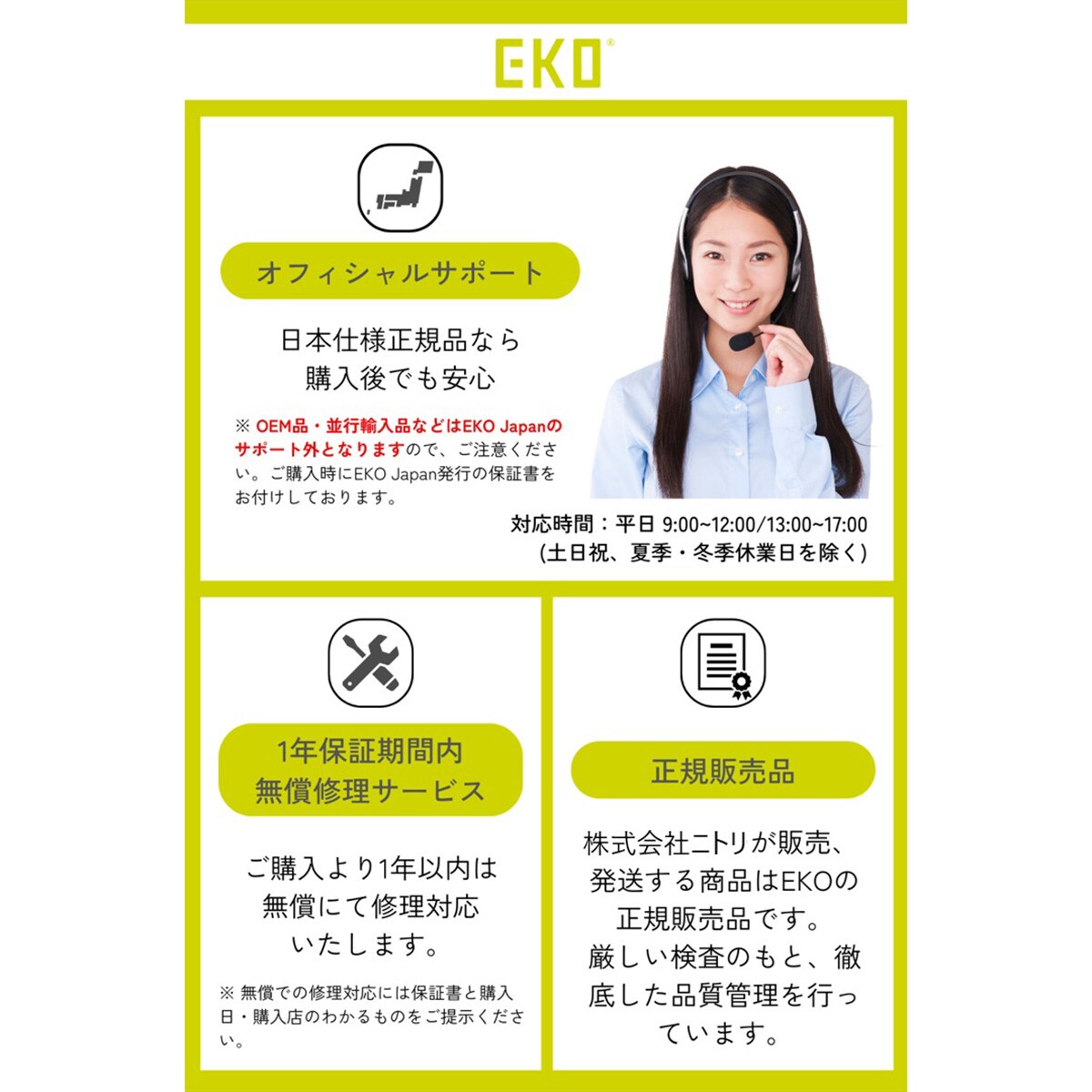 断捨離サマ♡専用ページ ORIGINALBASIC 冷蔵庫 床凹み傷防止パネル 【サイズ490×600mm