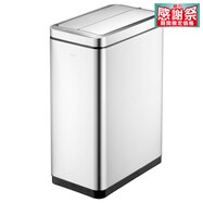 センサー式開閉ゴミ箱(45L 9287 シルバー)【期間限定価格：8/7～9/24まで】