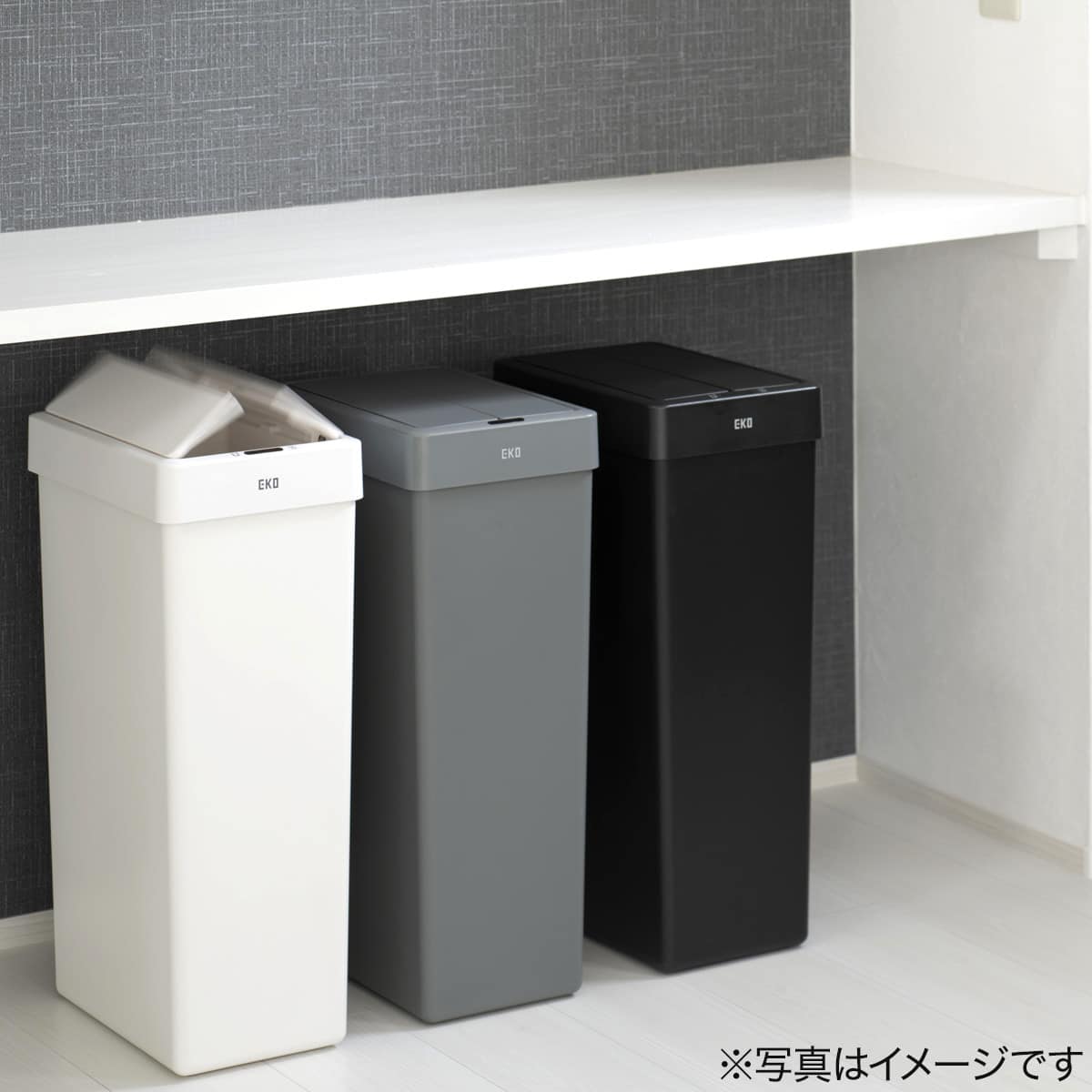 センサー式開閉ゴミ箱(30L 6277 ブラック） | ニトリネット【公式