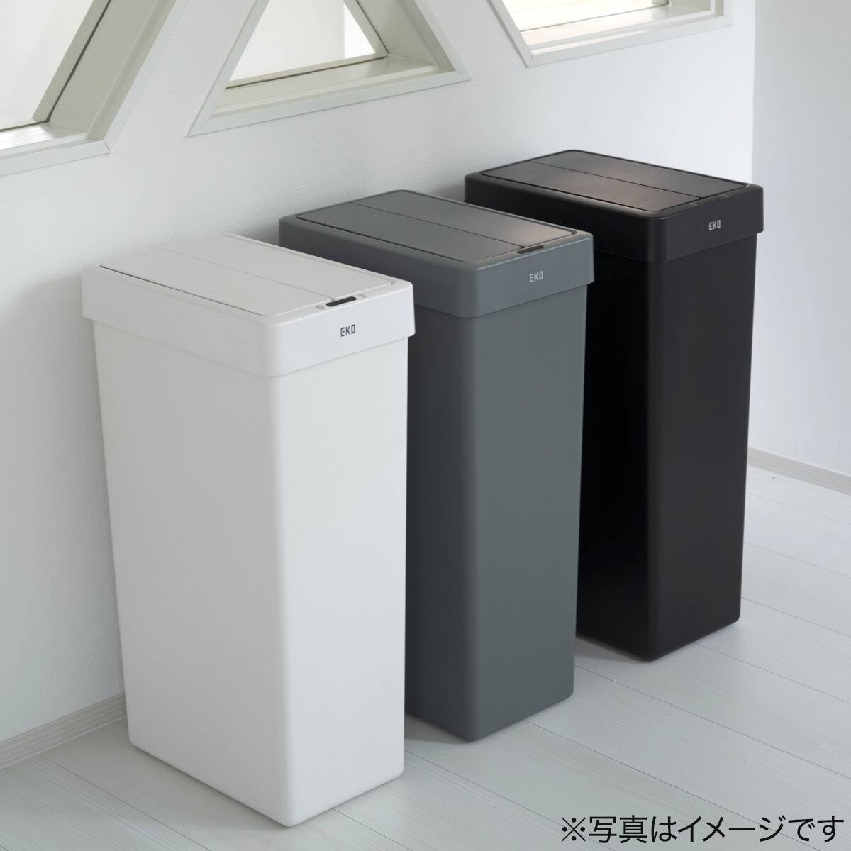 センサー式開閉ゴミ箱(30L 6277 ブラック） | ニトリネット【公式