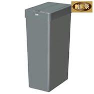 センサー式開閉ゴミ箱(30L 6277)【期間限定価格:8/7~9/24まで】