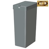 センサー式開閉ゴミ箱(30L 6277)【期間限定価格:11/27~1/5まで】
