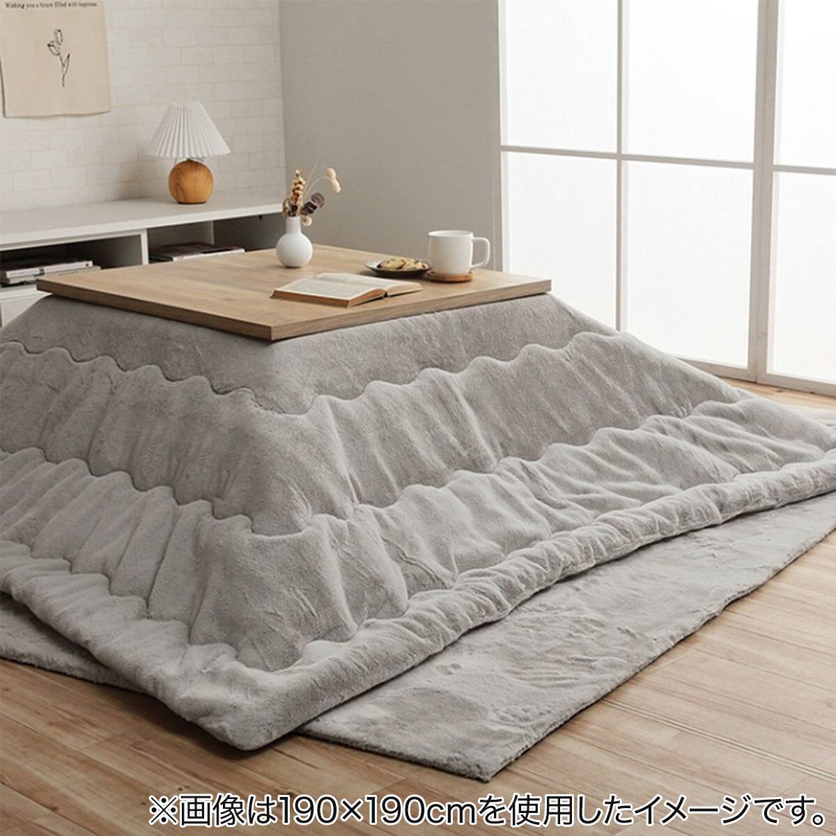 ニトリこたつ　布団&ヒョウ柄マット　セット 韓国風こたつ薄掛布団 205×205cm(LPC GY) | ニトリネット【公式】 家具