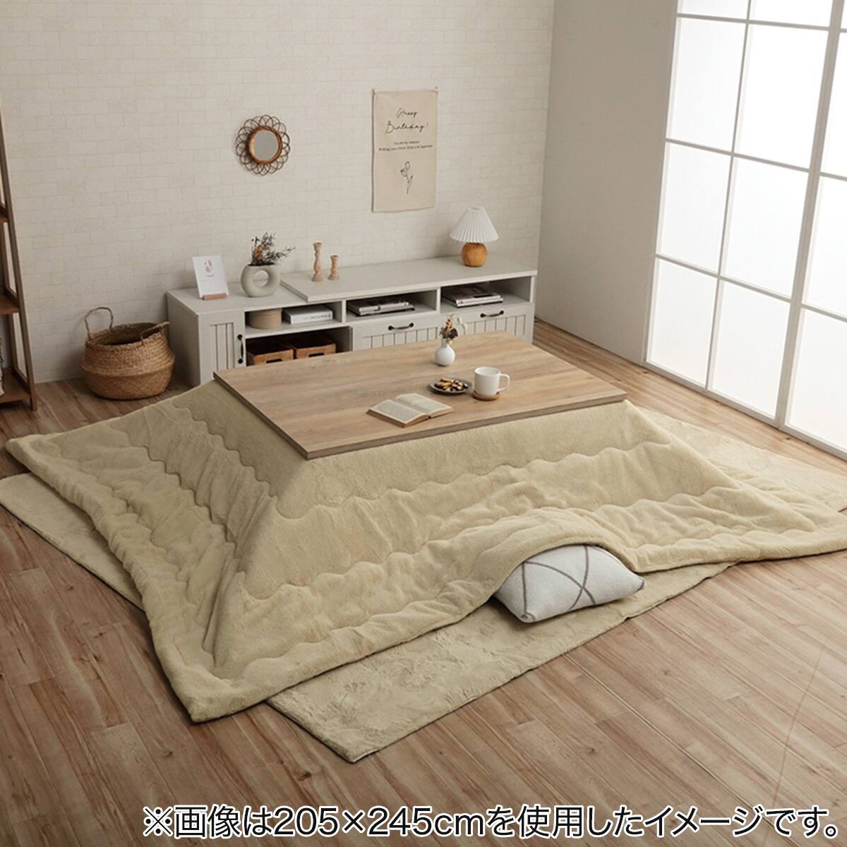 韓国風こたつ薄掛布団 205×285cm(LPC BE) | ニトリネット【公式】 家具