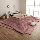 韓国風こたつ薄掛布団 190×240cm(LPC PI) 1枚目画像