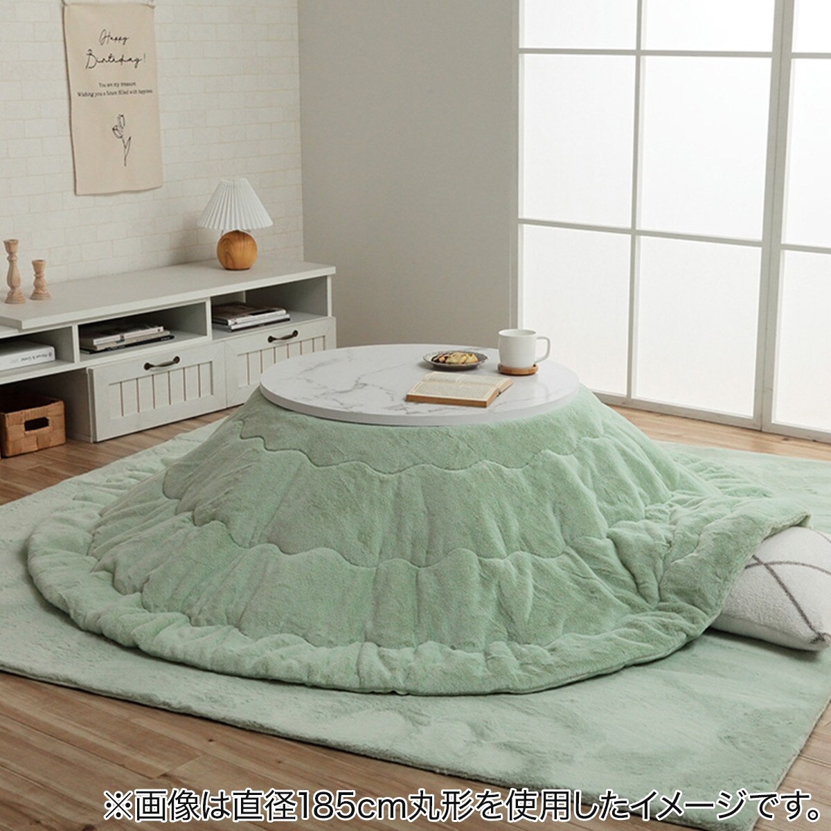 韓国風こたつ薄掛布団 200cm丸型(LPC GR) | ニトリネット【公式】 家具