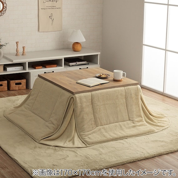 韓国風省スペースこたつ掛布団 160×160cm(LPC BE) 2枚目画像
