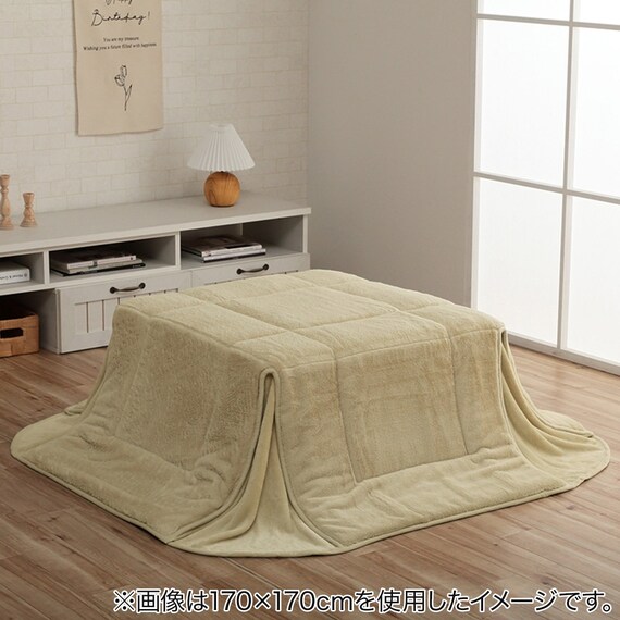 韓国風省スペースこたつ掛布団 160×160cm(LPC BE) 3枚目画像