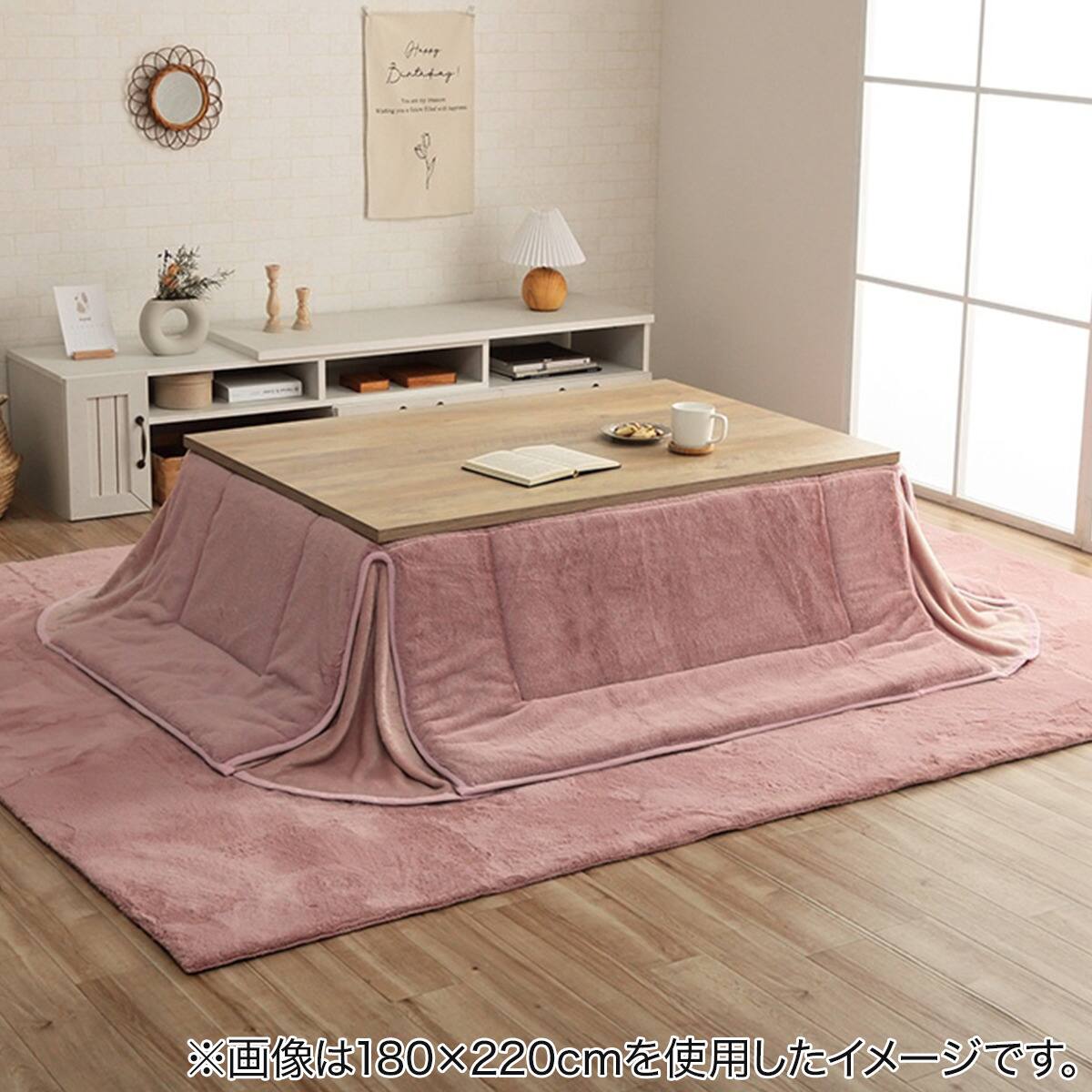 韓国風省スペースこたつ掛布団 160×190cm(LPC PI) | ニトリネット
