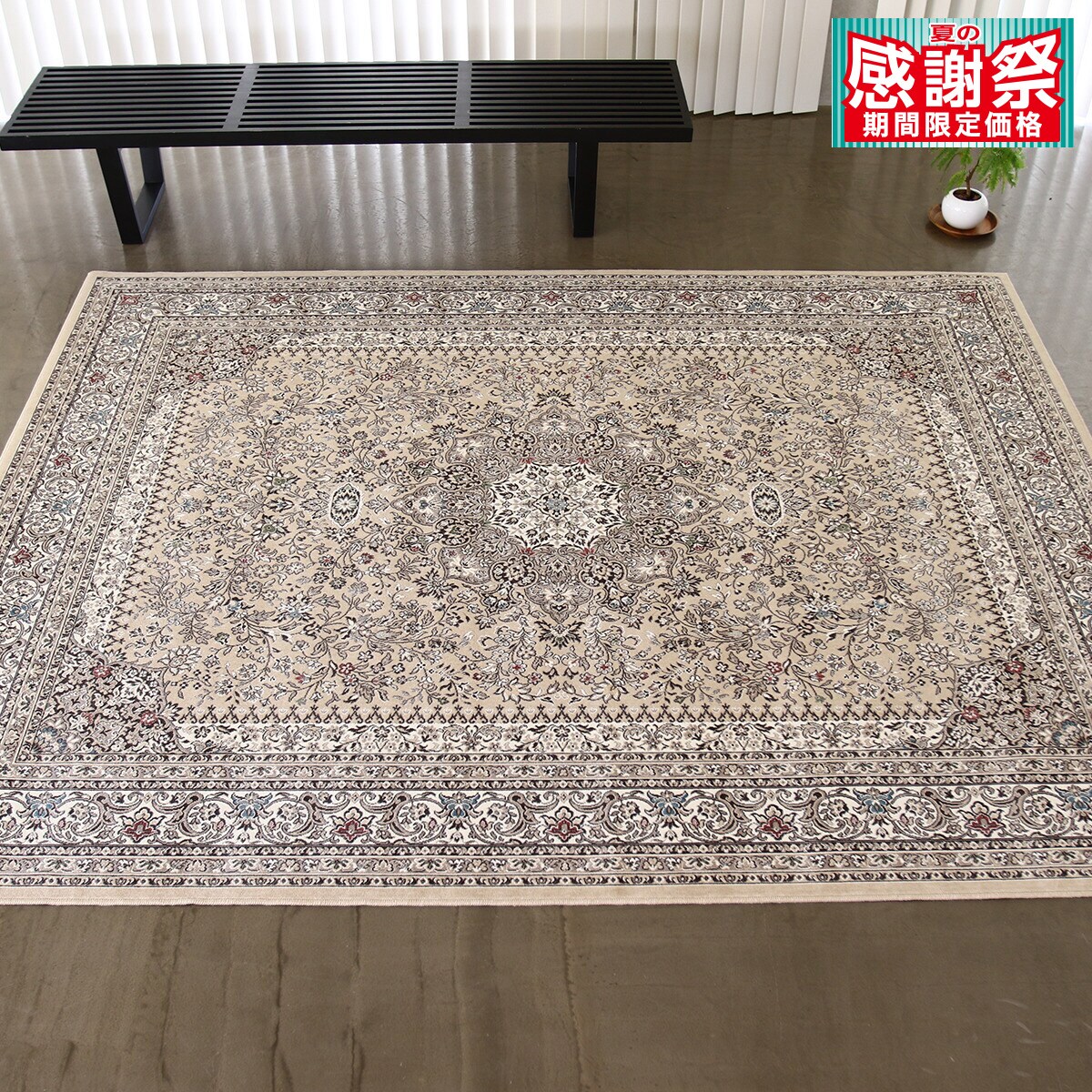 【たのめる便匿名配送】ニトリラグマット美品未使用品モノトーン 1723585918.jpg?1667624330
