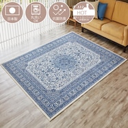 国産モケットラグ(SMN)【一部期間限定価格:8/8~9/24まで】