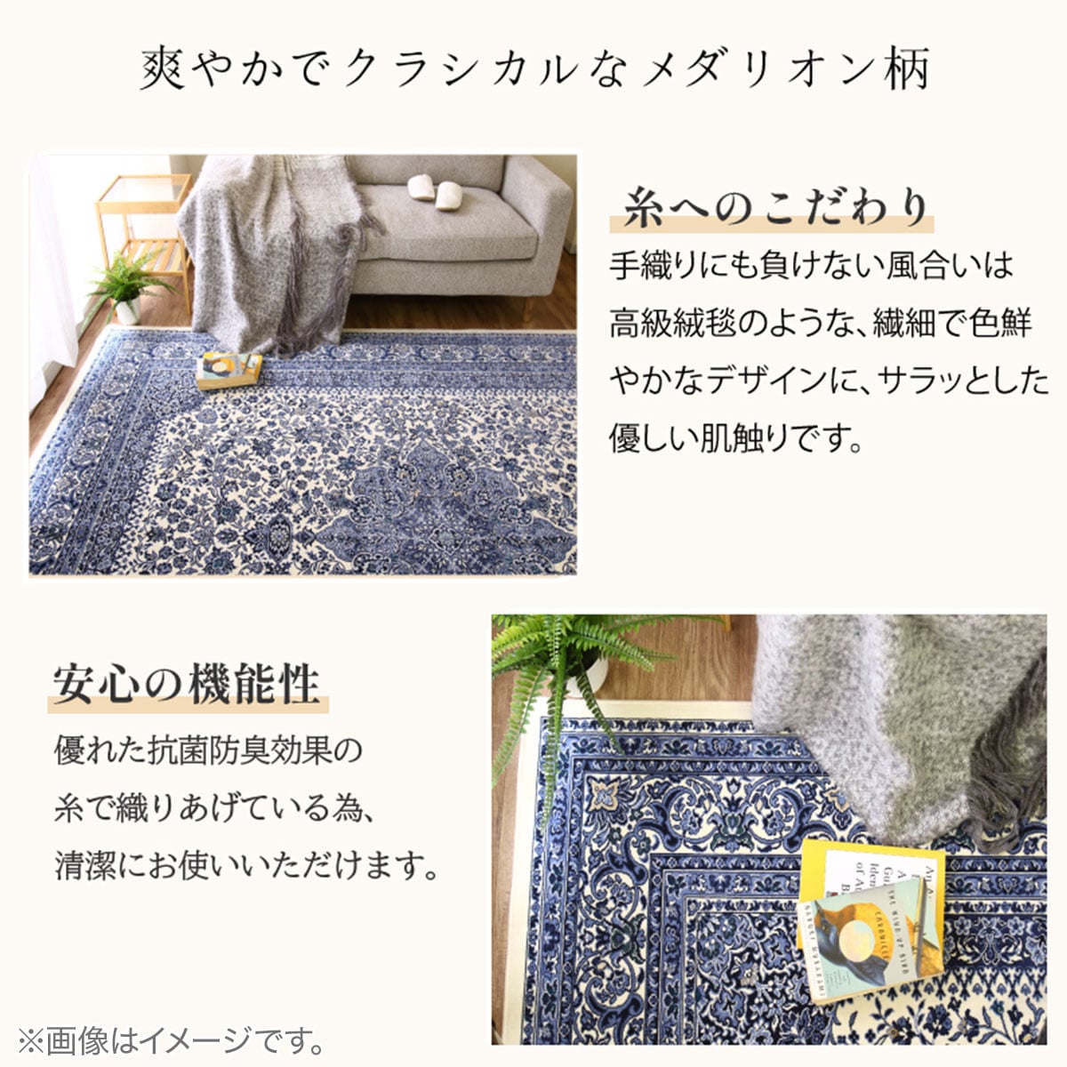 国産モケットラグ 240×240cm（SMN NV） | ニトリネット【公式】 家具