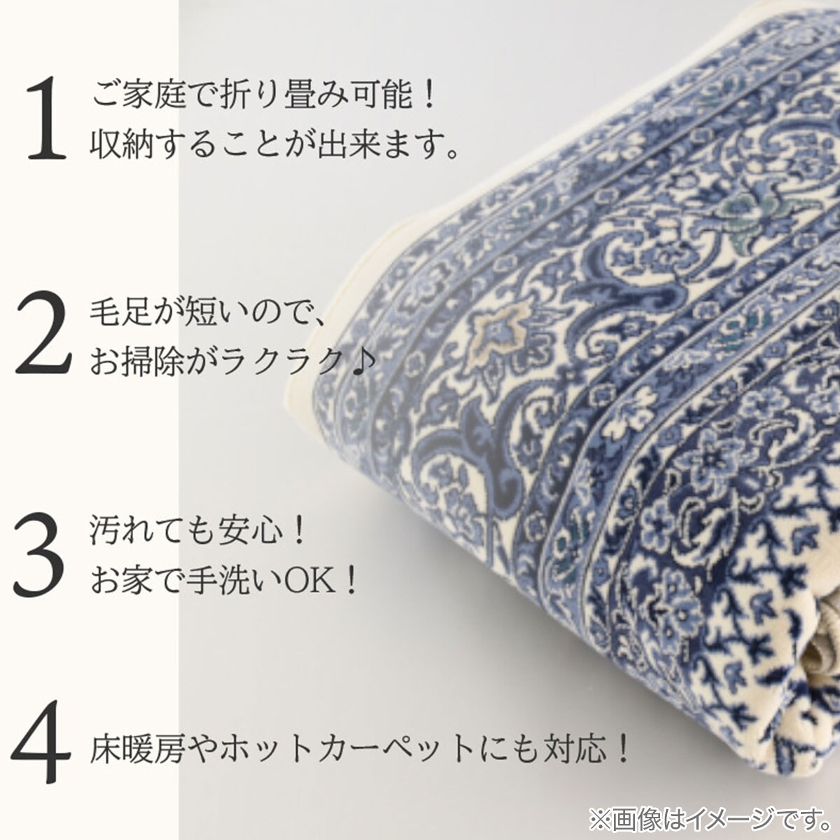 国産モケットラグ 240×240cm（SMN NV） | ニトリネット【公式】 家具