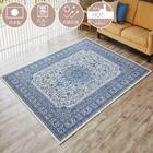 国産モケットラグ　240×330cm（SMN NV） 1枚目画像