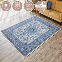 国産モケットラグ　240×330cm（SMN NV）