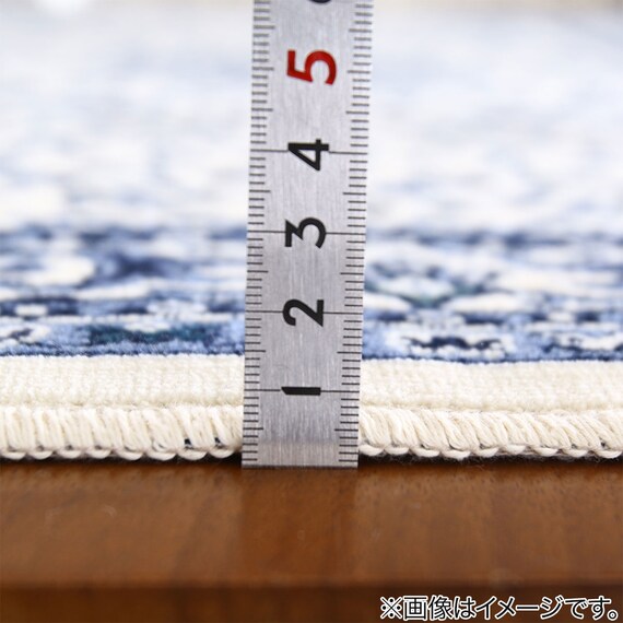 国産モケットラグ 240×330cm(SMN NV) 4枚目画像
