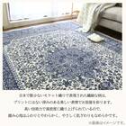 国産モケットラグ　240×330cm（SMN NV） 8枚目画像