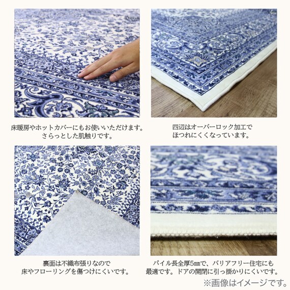 国産モケットラグ　240×330cm（SMN NV） 9枚目画像