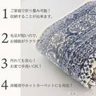 国産モケットラグ　240×330cm（SMN NV） 10枚目画像