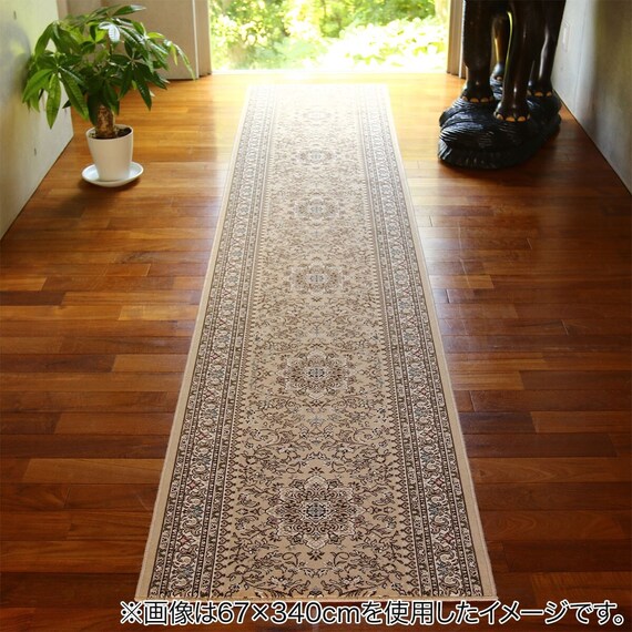 国産モケット廊下敷マット　67×240cm（SMN BE） 1枚目画像