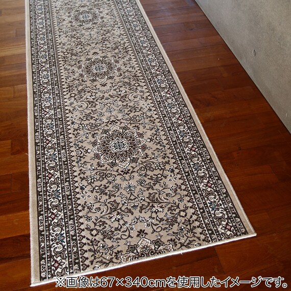 国産モケット廊下敷マット 67×240cm(SMN BE) 2枚目画像