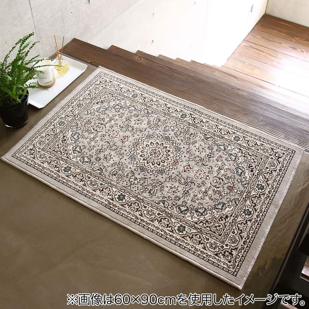 国産モケットマット 70×120cm（ASR GY） | ニトリネット【公式】 家具