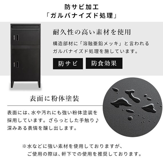 ポスト付き宅配ボックス(DLM ブラック/ブラウン) 8枚目画像