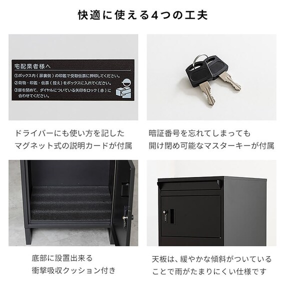 ポスト付き宅配ボックス(DLM ブラック/ブラウン) 11枚目画像