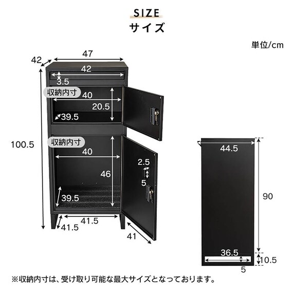 ポスト付き宅配ボックス(DLM ブラック/ブラウン) 12枚目画像