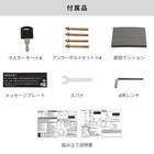 ポスト付き宅配ボックス(DLM ブラック/ブラウン) 15枚目画像