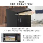ポスト付き宅配ボックス(DLM ブラック/ナチュラル) 4枚目画像
