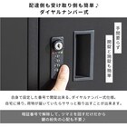 ポスト付き宅配ボックス(DLM ブラック/ナチュラル) 7枚目画像