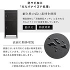 ポスト付き宅配ボックス(DLM ブラック/ナチュラル) 8枚目画像