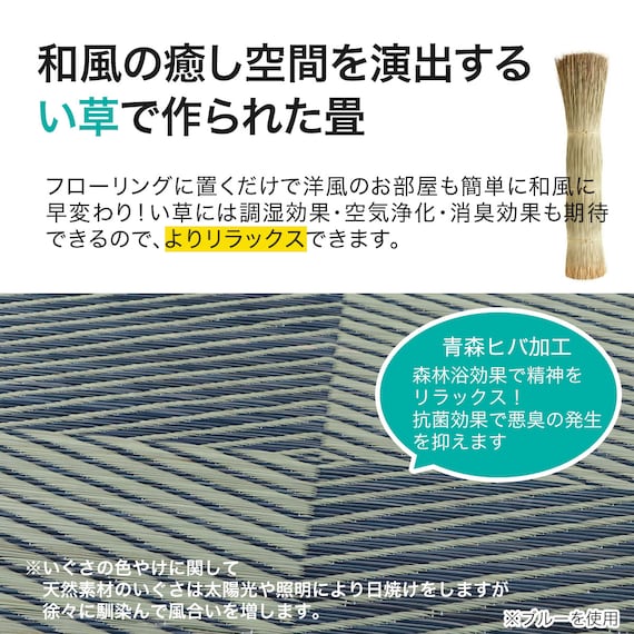 ユニット畳 ニール 半畳82×82 BL 11枚目画像