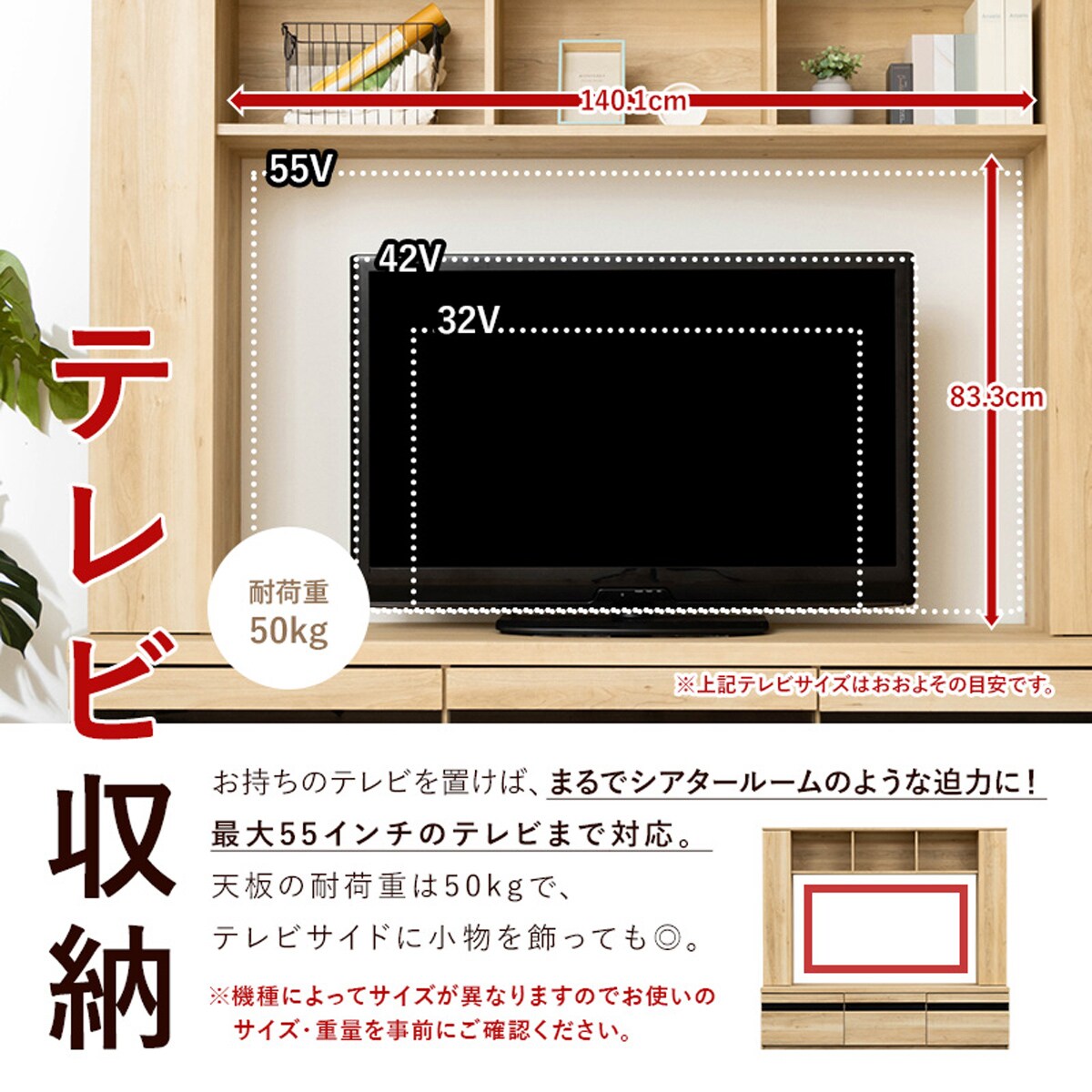 壁面収納テレビボード 幅180cm(SMB)通販 | ニトリネット【公式 壁面収納テレビボード 幅180cm(SMB)通販 | ニトリネット【公式