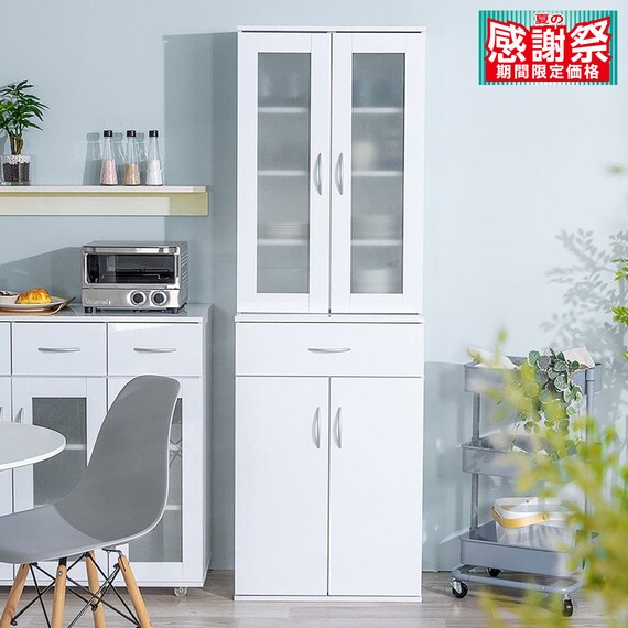 食器棚 (LKS 59 WH) 1枚目画像