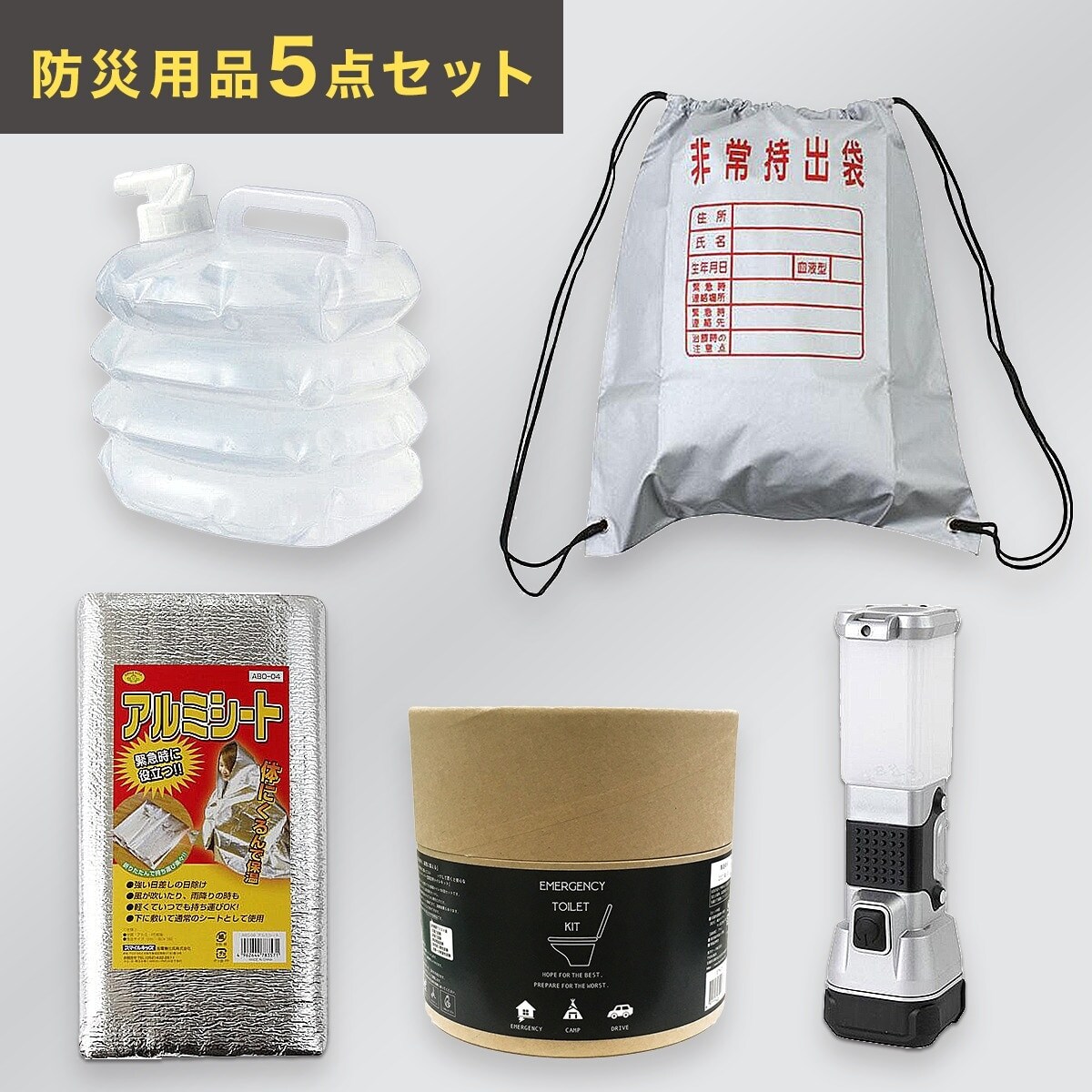 正規品販売! ロゴス LOGOS LLL パームトイレ 100 82100410 ロゴスライフライン 防災グッズ 
