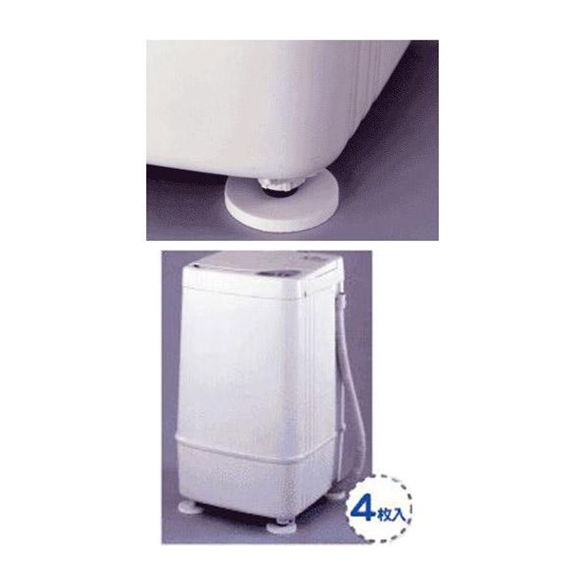 洗濯機 防振マット4枚入り通販 ニトリネット 公式 家具 インテリア通販 洗濯機 防振マット4枚入り通販 ニトリネット 公式 家具 インテリア通販