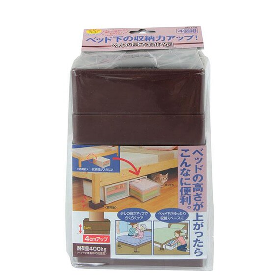 継ぎ脚 ベッド用 4個入り(AKO-6 ブラウン) 6枚目画像