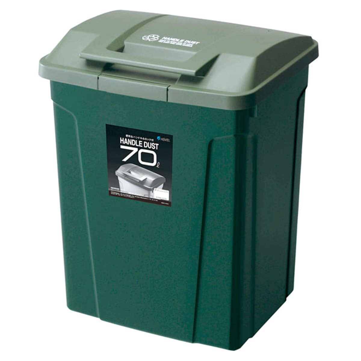屋外用ハンドル付ダストボックス70l グリーン通販 ニトリネット 公式 家具 インテリア通販 屋外用ハンドル付ダストボックス70l グリーン通販 ニトリネット 公式 家具 インテリア通販