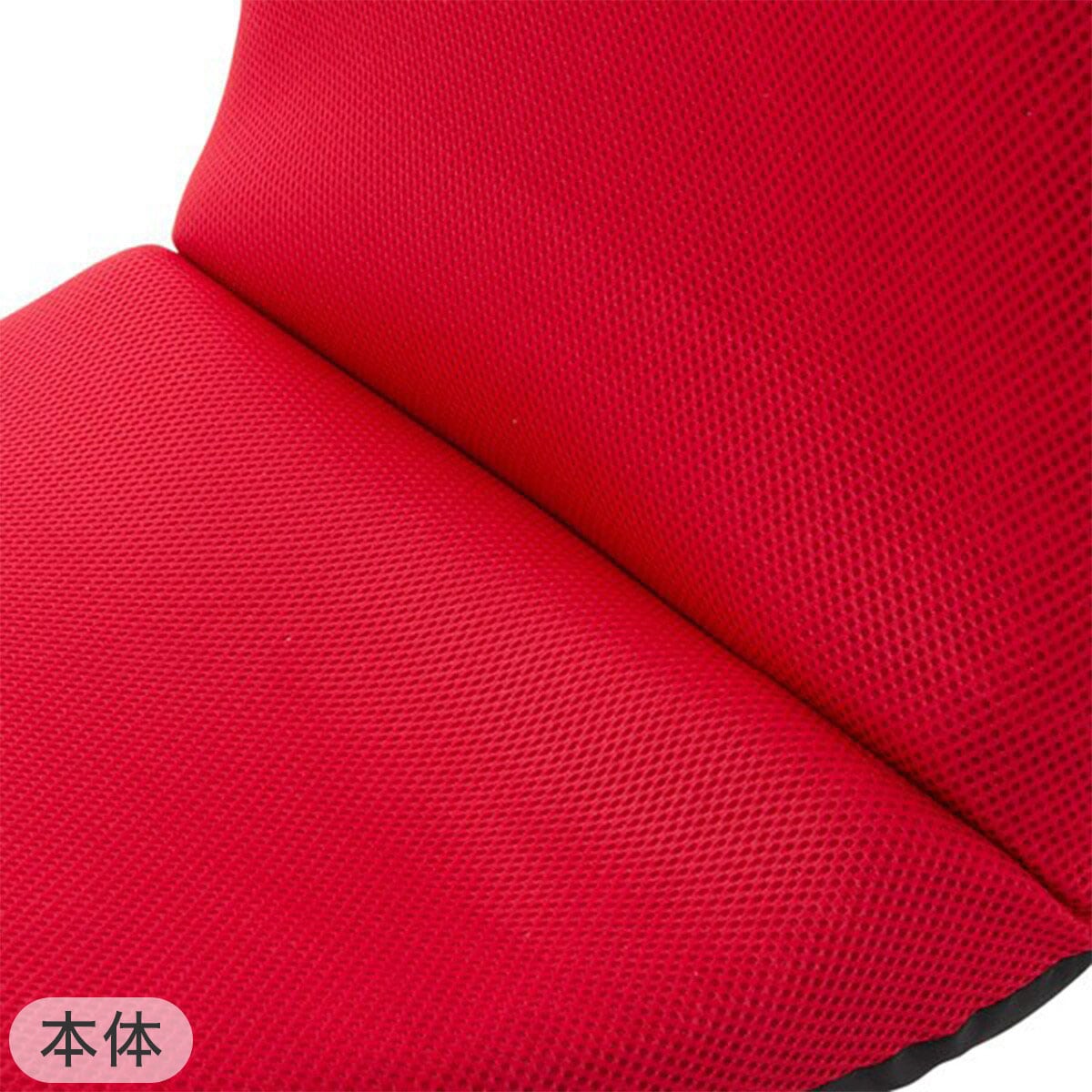 赤い布張り ニトリイス 一脚 赤い布張り ニトリイス 一脚 - メルカリ