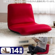 背筋ピン座椅子