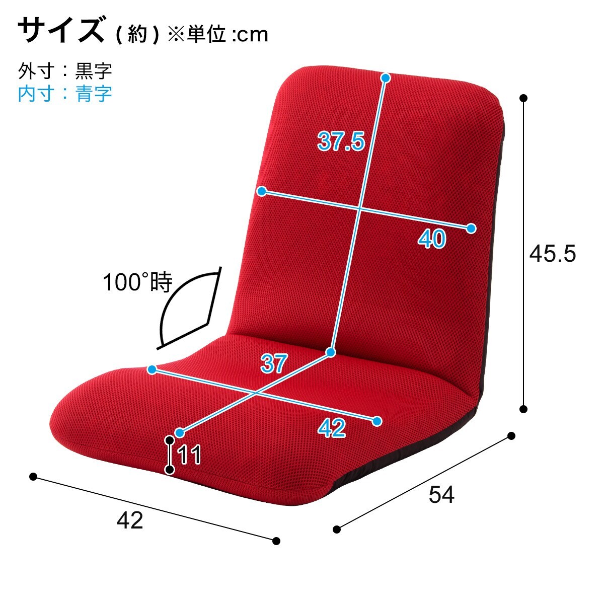 背筋ピン座椅子(M RE) | ニトリネット【公式】 家具・インテリア通販