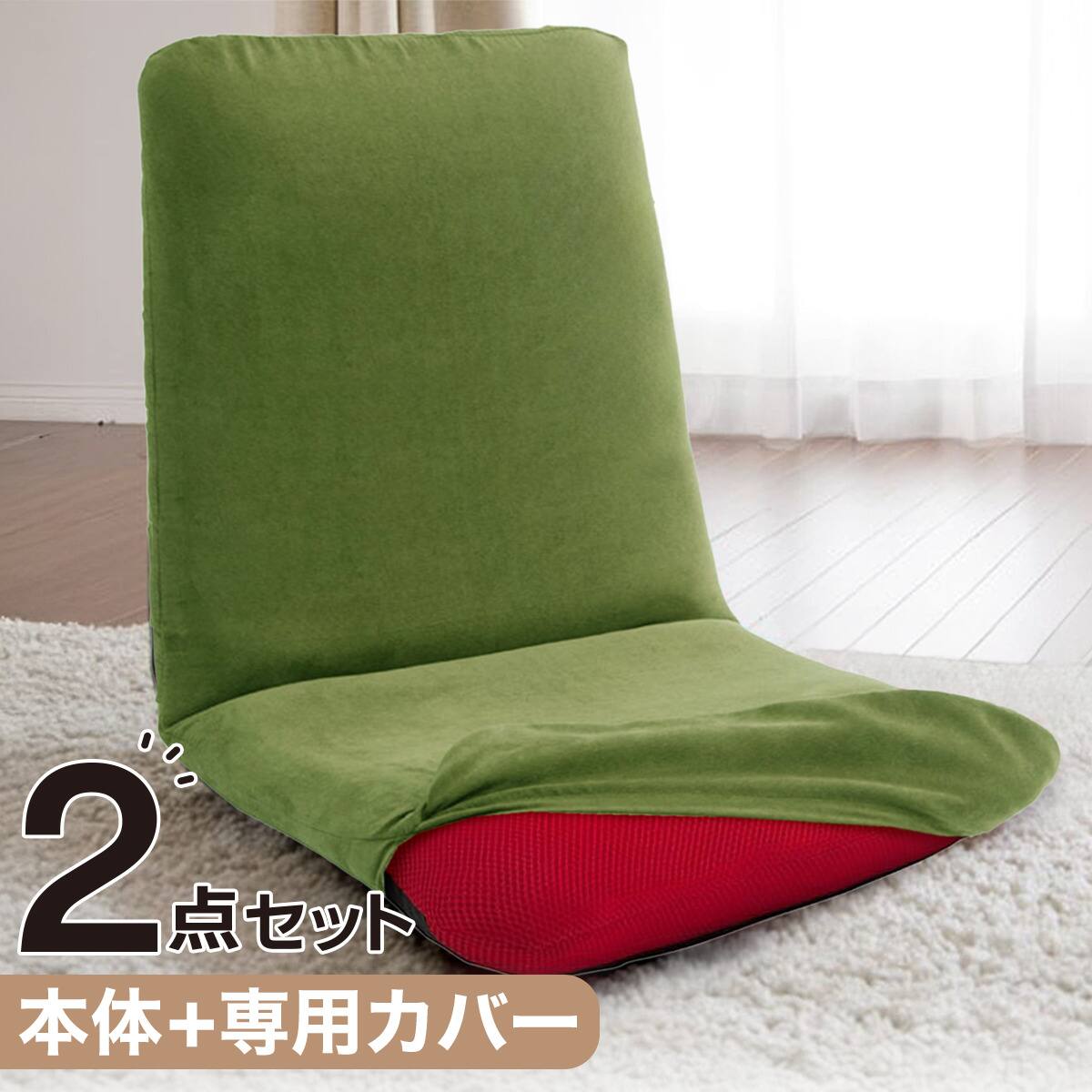 背筋ピン座椅子(L DBR) | ニトリネット【公式】 家具・インテリア通販