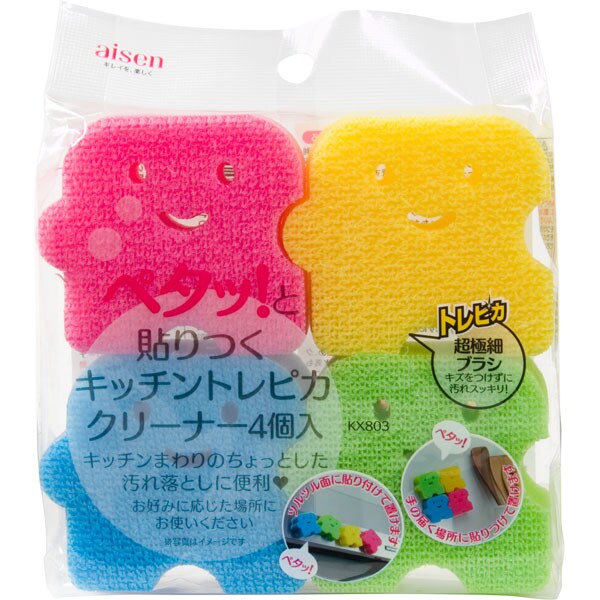 貼り付くキッチンクリーナー4個入(ペタコ4P)通販 | ニトリネット【公式】 家具・インテリア通販