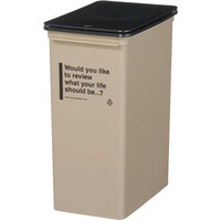 45 リットル ゴミ箱 おしゃれ ニトリネット 公式 家具 インテリア通販 45 リットル ゴミ箱 おしゃれ ニトリネット 公式 家具 インテリア通販