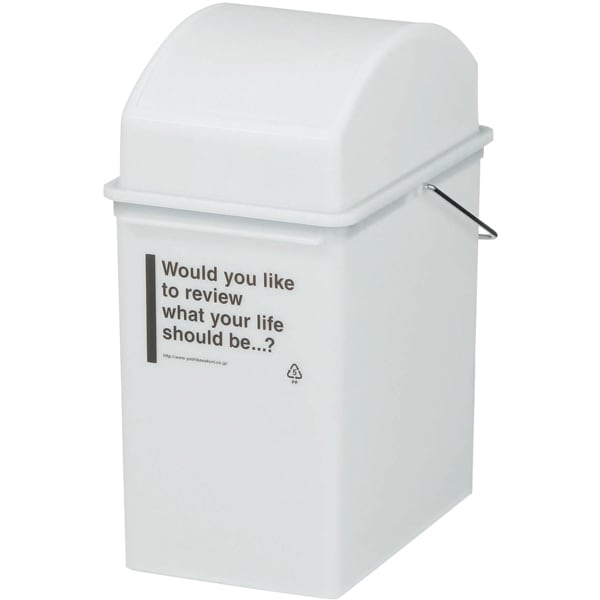 スイングタイプで持ち手付き!おしゃれなカフェスタイルダストボックス