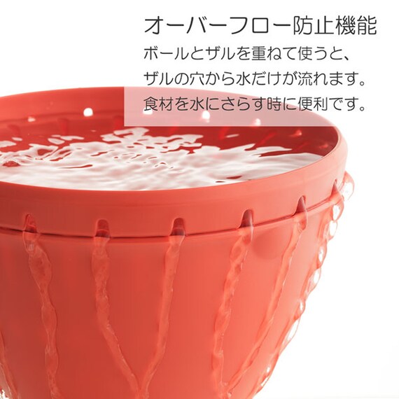 食洗器・電子レンジ対応 防汚・抗菌加工ざるS(リベラリスタ 17cm レッド) 4枚目画像