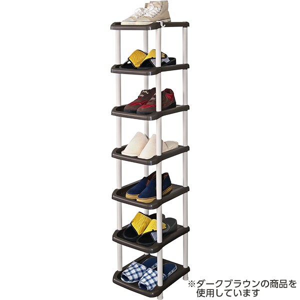 シューズラックS 7段 ダークブラウン(DBR)通販 | ニトリネット【公式 